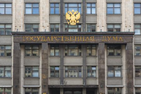 Депутаты собираются защитить российское имущество за рубежом