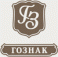 ФГУП &quot;Гознак&quot;, 