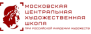 Московский академический художественный лицей Российской академии художеств., 